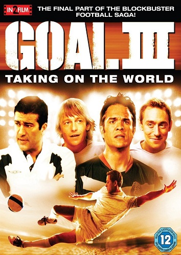 Goal 3 2010 DVD re-release with Tamar Hassan on the art
